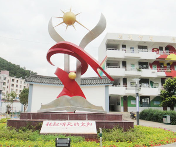 ���P䓵���-���������̫������b��ַ-���տh��ɽ�(zh��n)���ČW(xu��)У