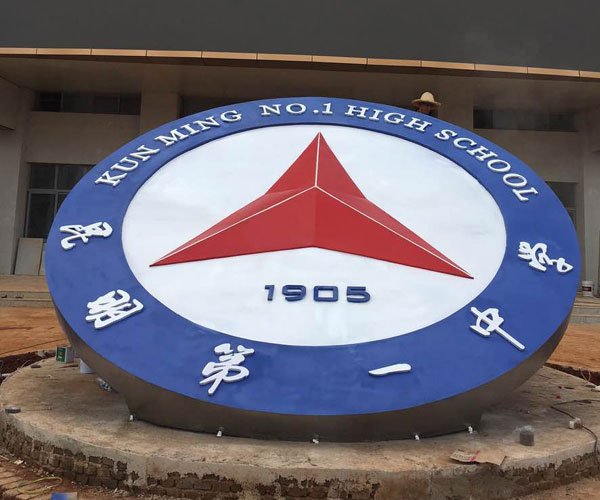 ���P�����  Ҏ(gu��)��-ֱ��5��;���b��ַ-����Сʯ�ε�һ�ЌW(xu��)   �깤�r(sh��)�g��2017-8-1