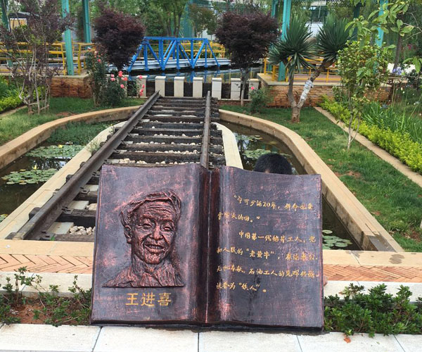 ���Q������䓡�������Ҏ(gu��)��1��X70���������b��ַ�������F��·���C(j��)��(w��)�����깤�r(sh��)�g2018��6��13̖(h��o)