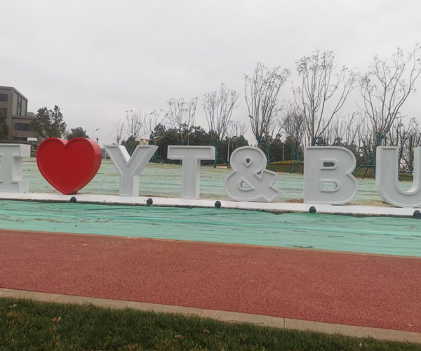 ���|(zh��)�������ɫ���L(zh��ng)12�������b��ַ���������̌W(xu��)Ժ